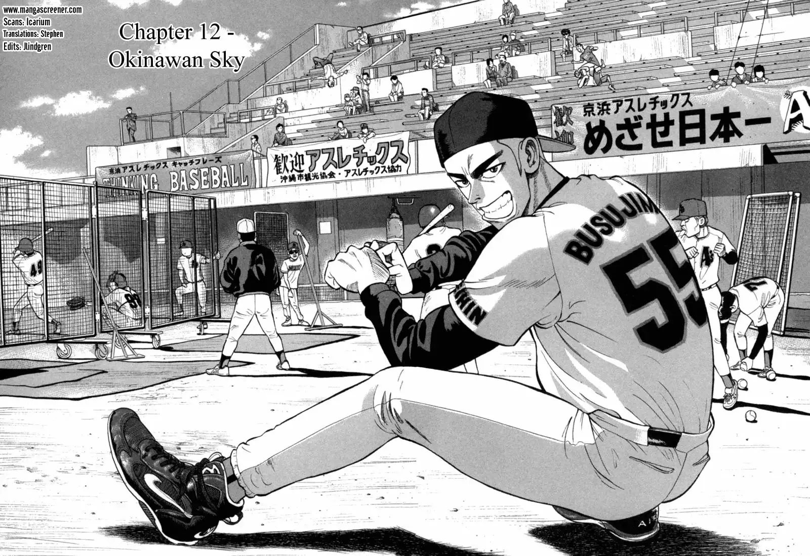 Stopper Busujima Chapter 12 2